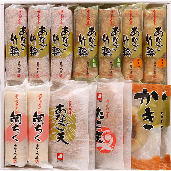 あなご竹輪3本・あなご竹輪山椒2本・あなご竹輪チーズ2本・たこ竹2本・あなご天2枚・たこ天2枚・かき蒲鉾2枚