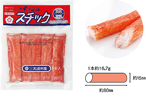 草津大崎水産のフィッシュスチック