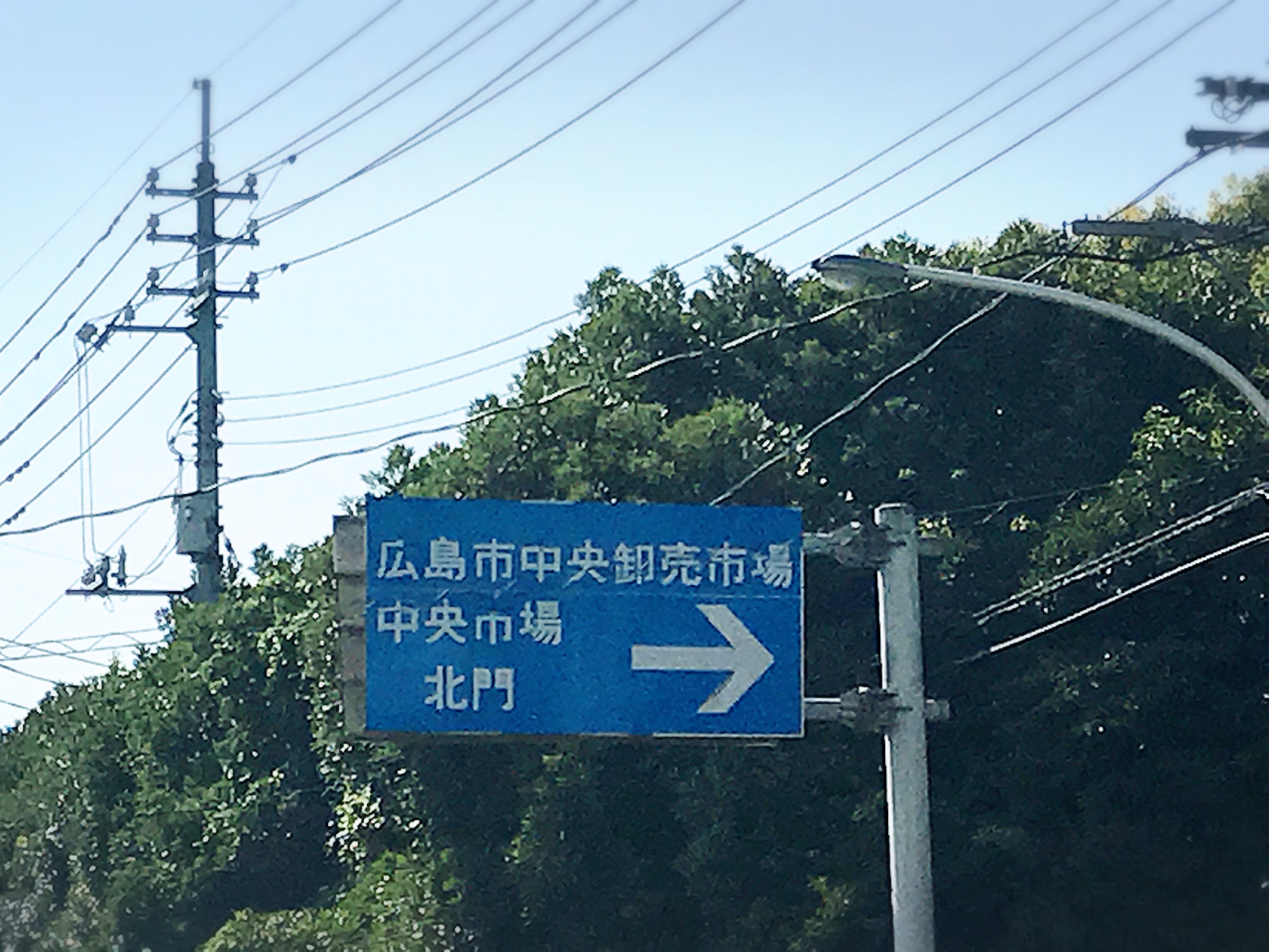 広島・草津が練りものの町な理由