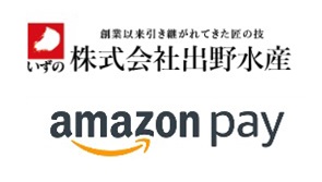 Amazon payってな〜に？