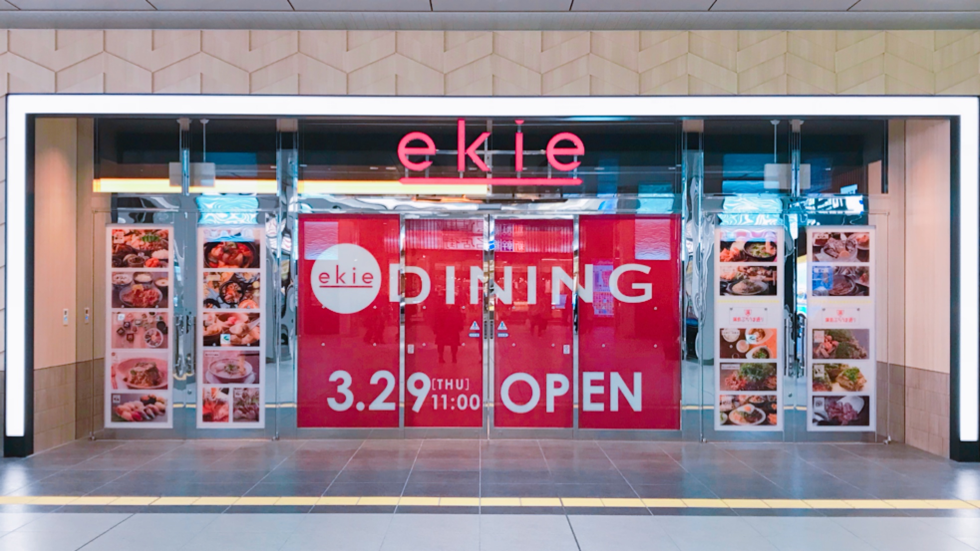 3/29 広島駅新幹線口にオープン！ekie DININGエキエダイニング