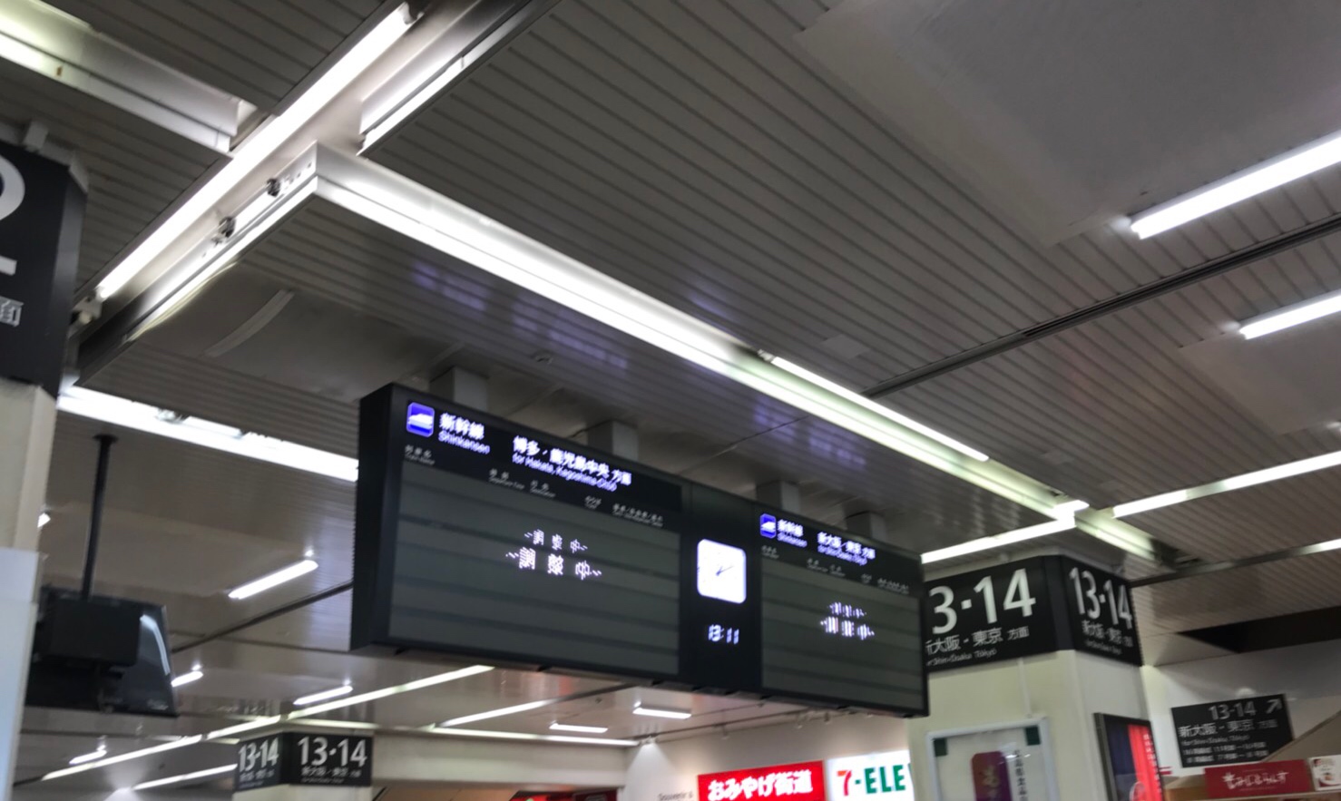 広島の豪雨の状況と今の直営店の状況