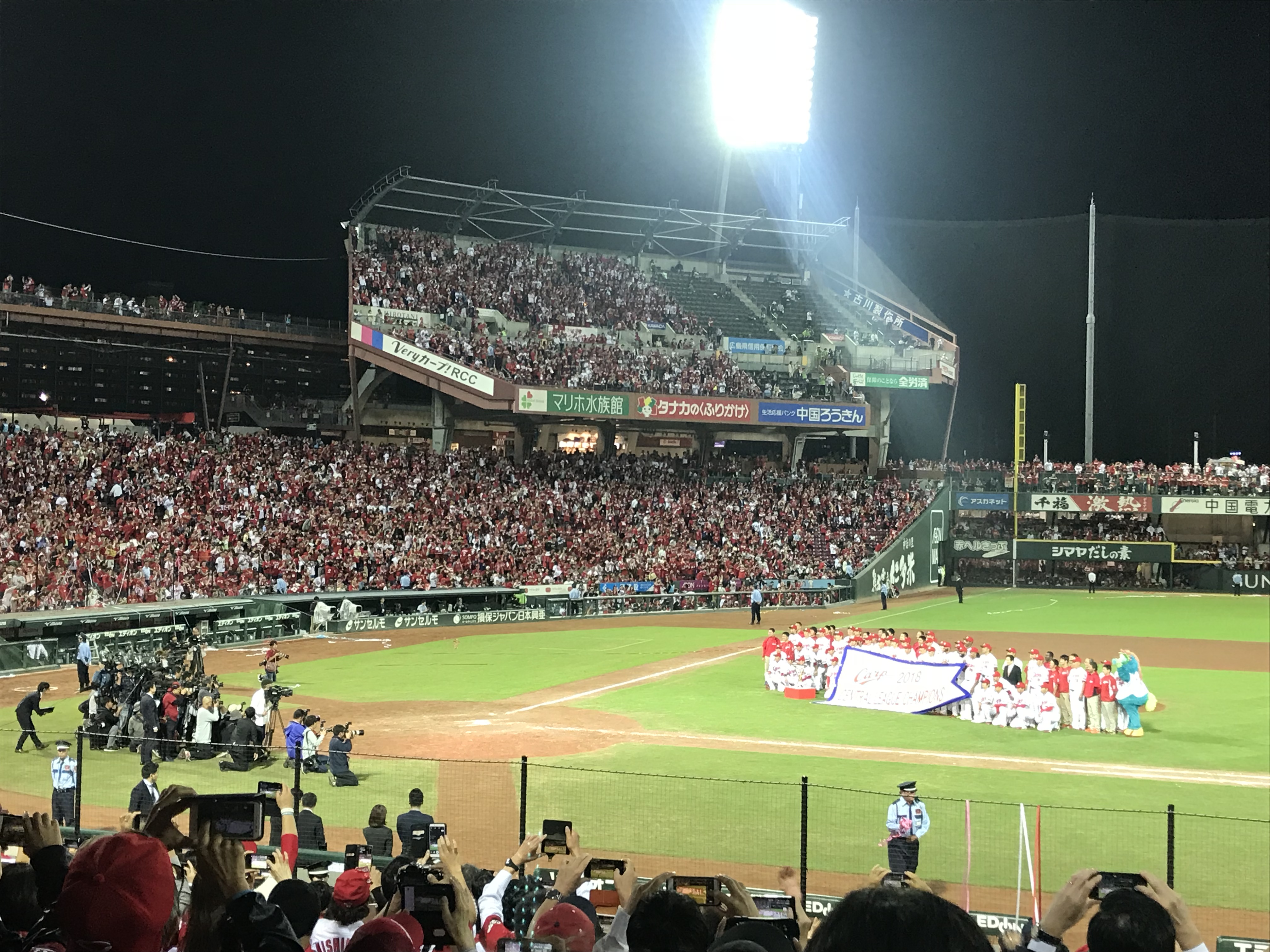 カープの優勝から一夜明けた広島からヴォイスブログ