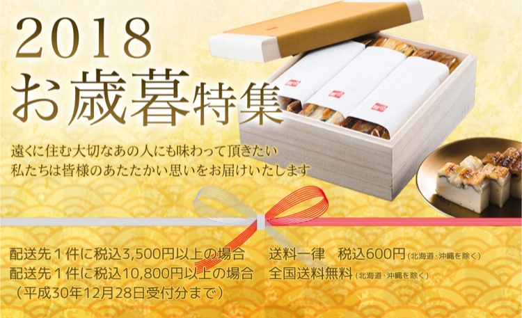 今年もやります！送料キャンペーン！