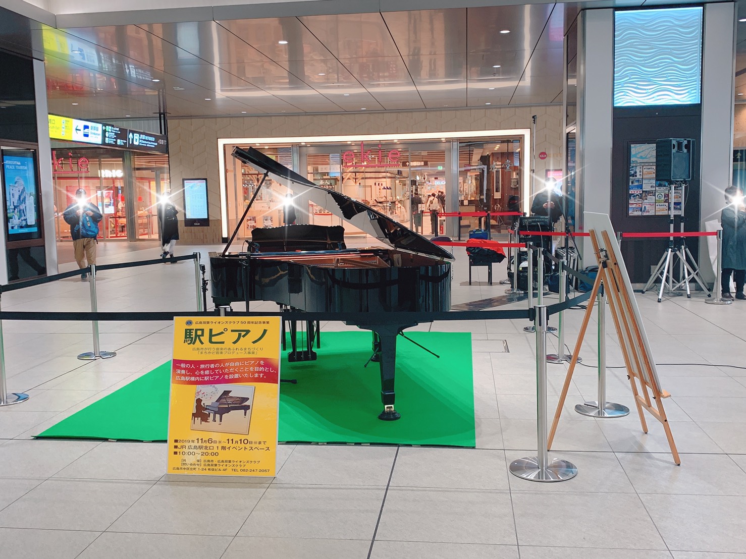 広島駅に駅ピアノ!!５日間限定