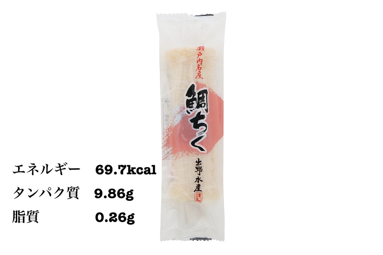 タンパク質量が１本あたり約１０gあるのが竹輪