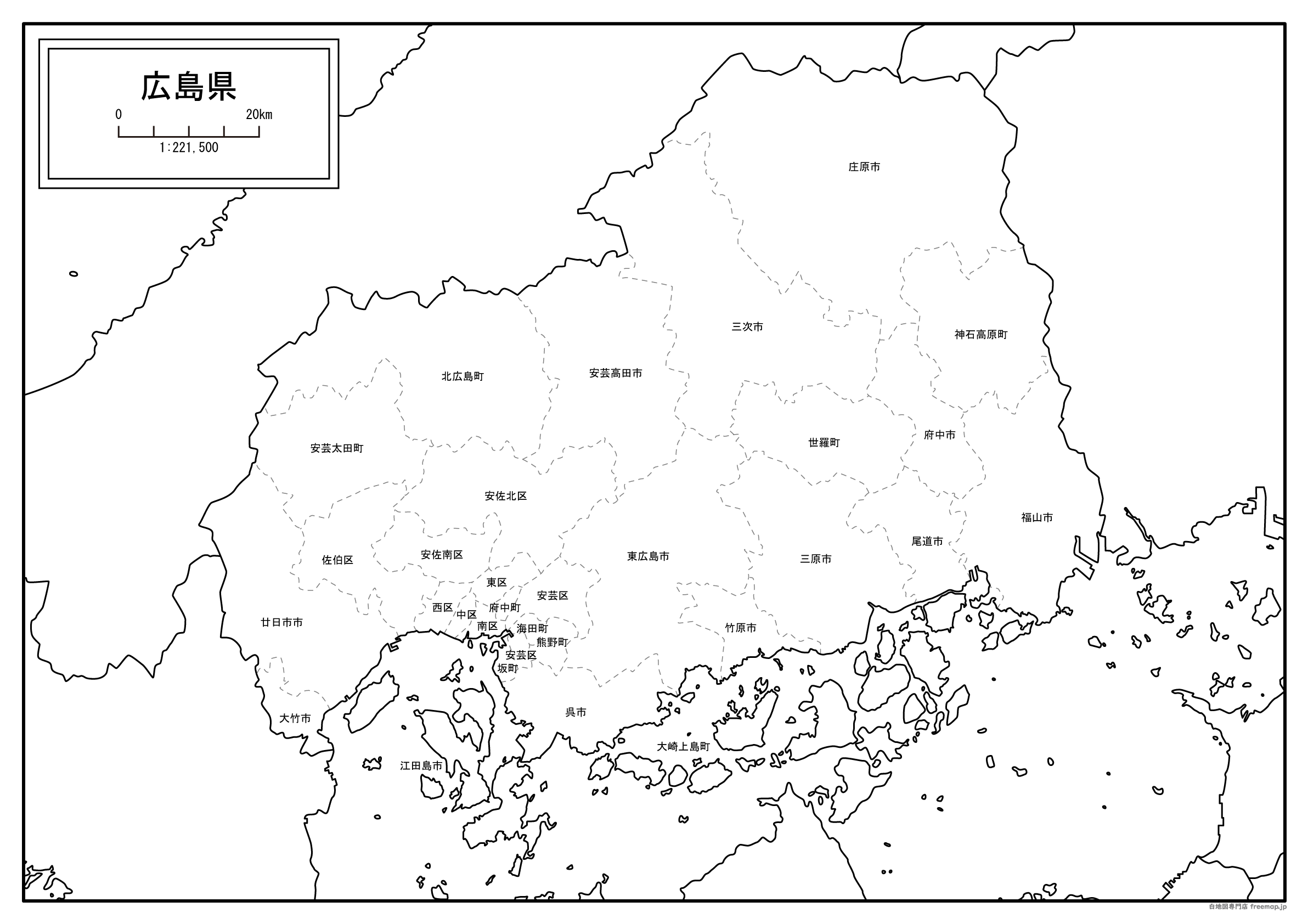 漁師の町／広島市草津