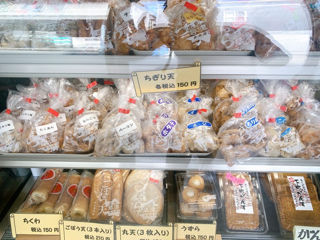 広島の吉山蒲鉾店の店内