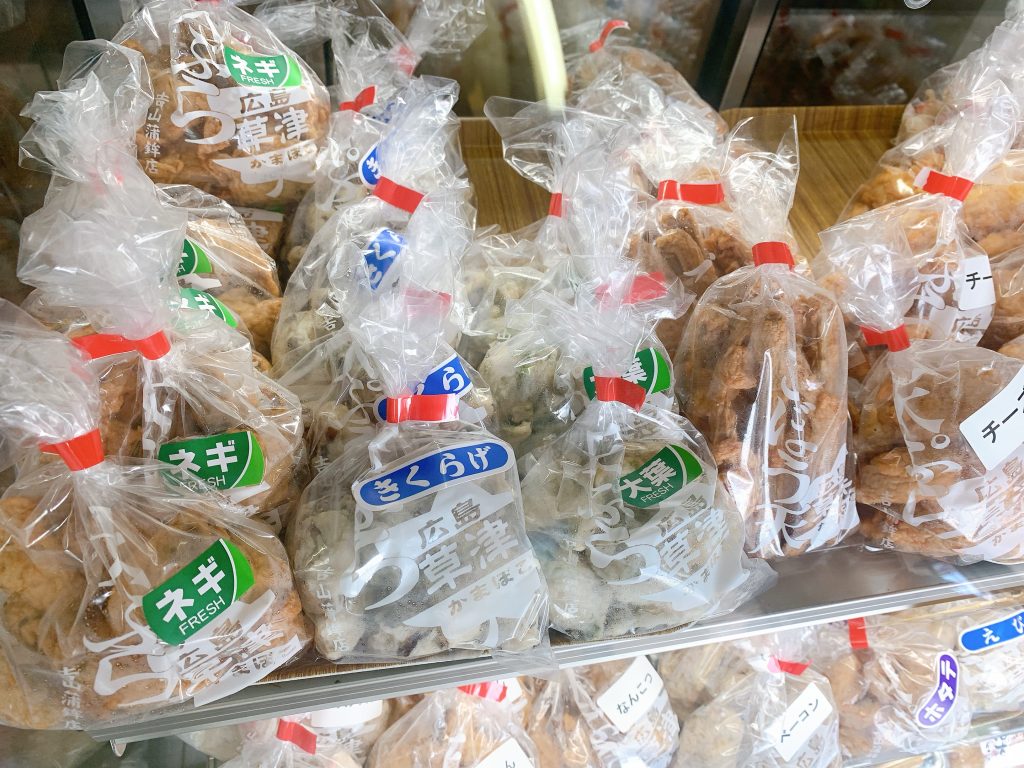 広島の吉山蒲鉾店の店内