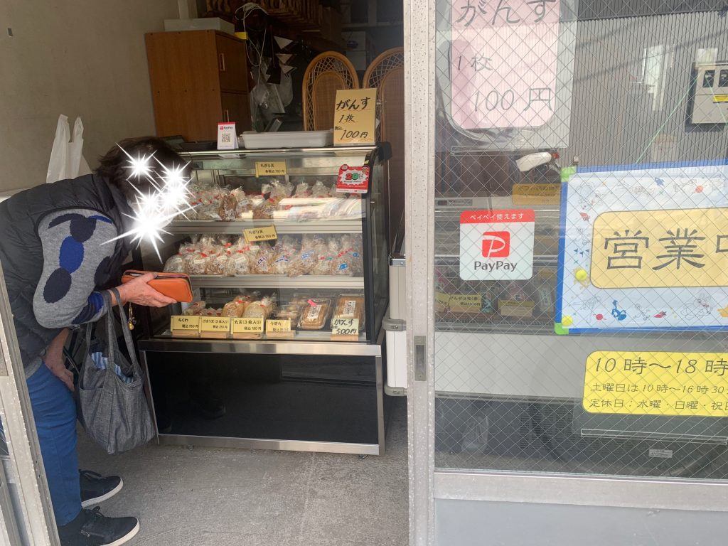 広島の吉山蒲鉾店の店内