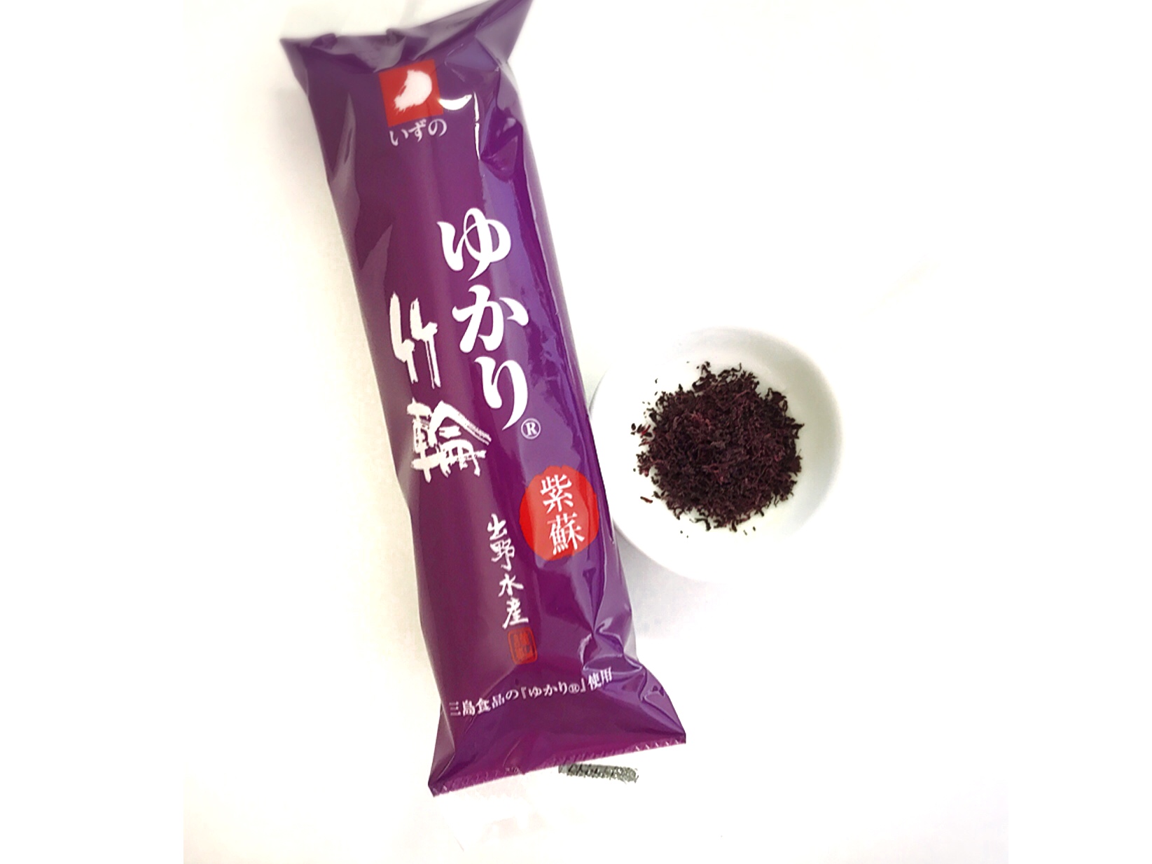 ゆかり(R)竹輪 竹輪・天ぷら単品 あなご竹輪・あなご蒲鉾・広島がんす